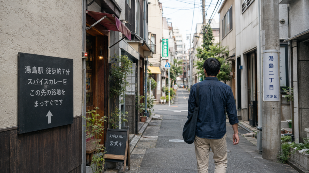 湯島の街を歩いてホンカトリーへ向かうイメージ