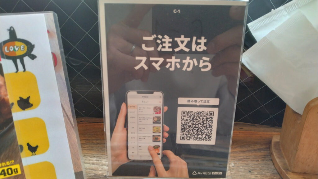 カリガリ秋葉原本店のQRコード注文案内ポップ