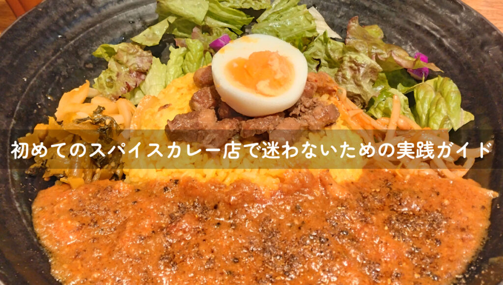 色鮮やかな副菜が盛り付けられたロカプレート