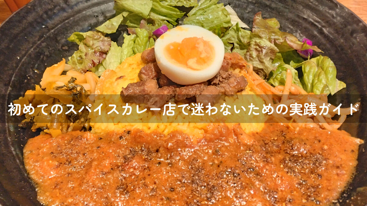 色鮮やかな副菜が盛り付けられたロカプレート