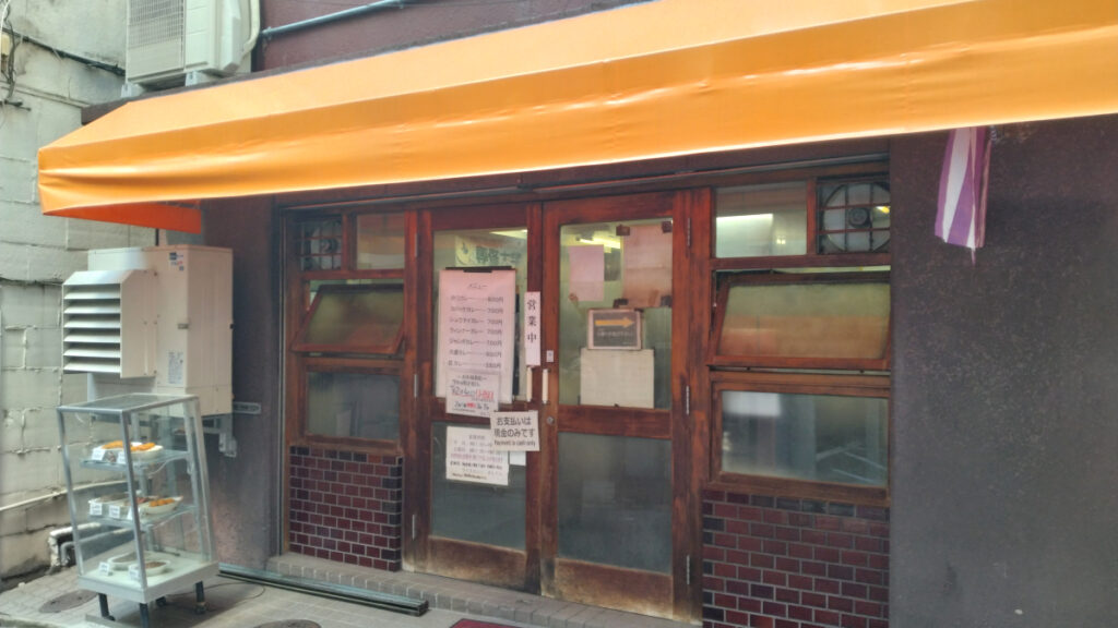 神保町 カレー店 まんてん 外観