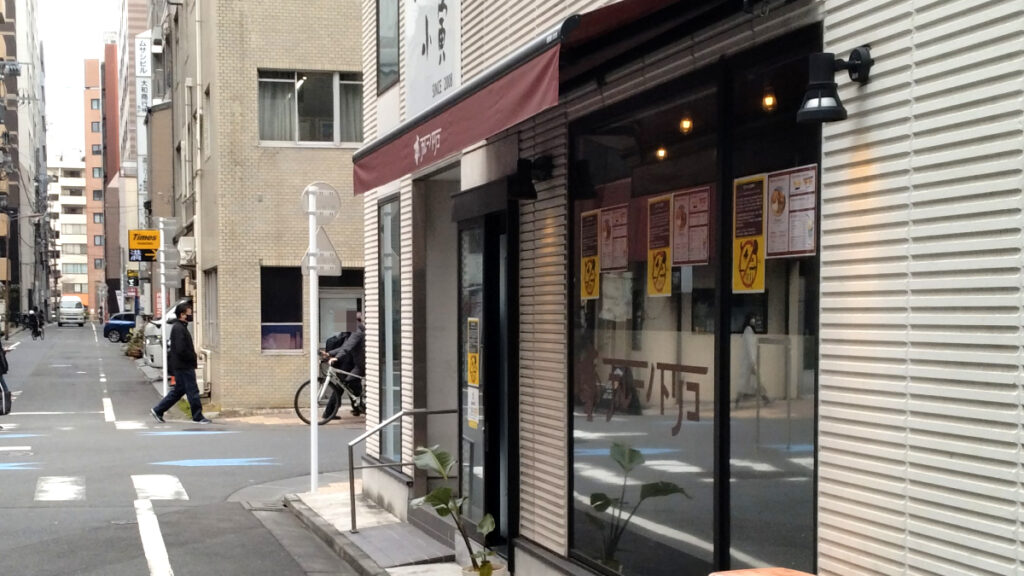 カレーノトリコ 神保町 外観 店舗入口