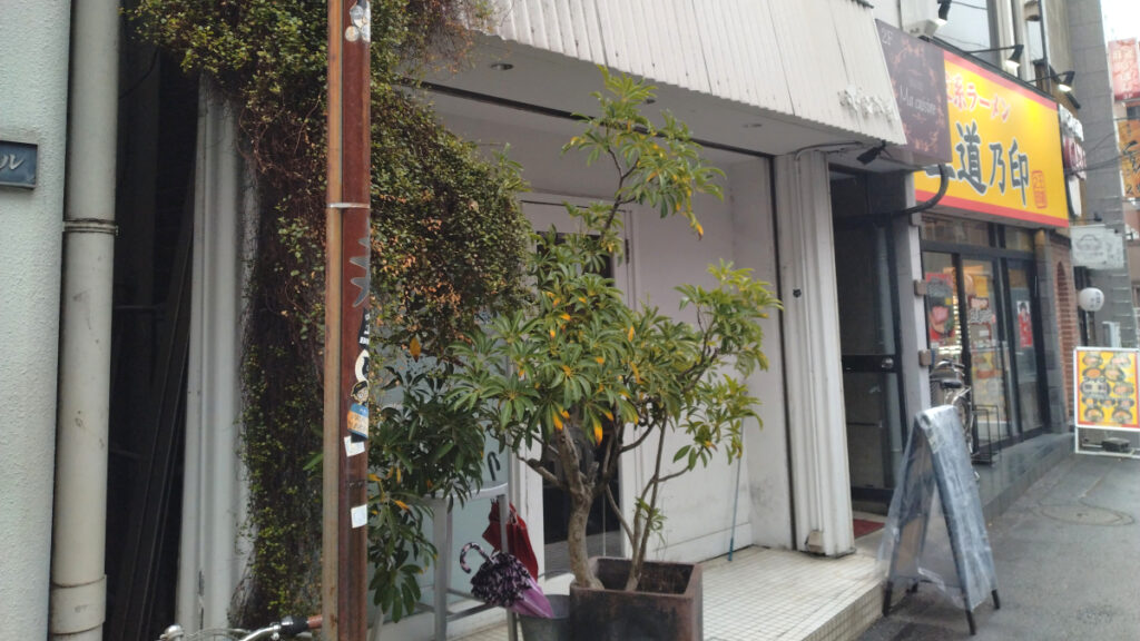 柏ボンベイの店舗外観(柏駅近くのカレー店)