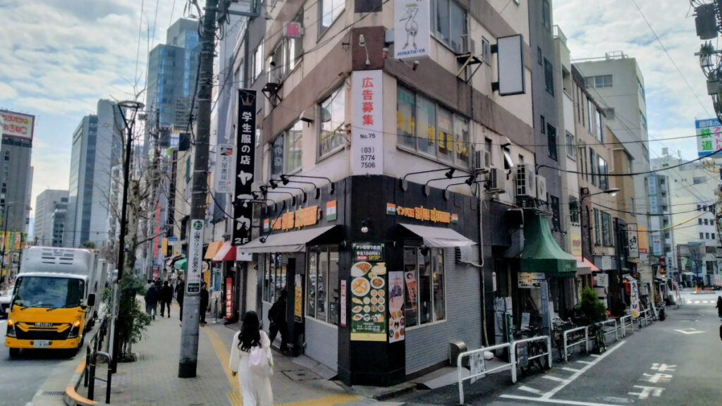 神保町の富士見坂はカレー街の入り口