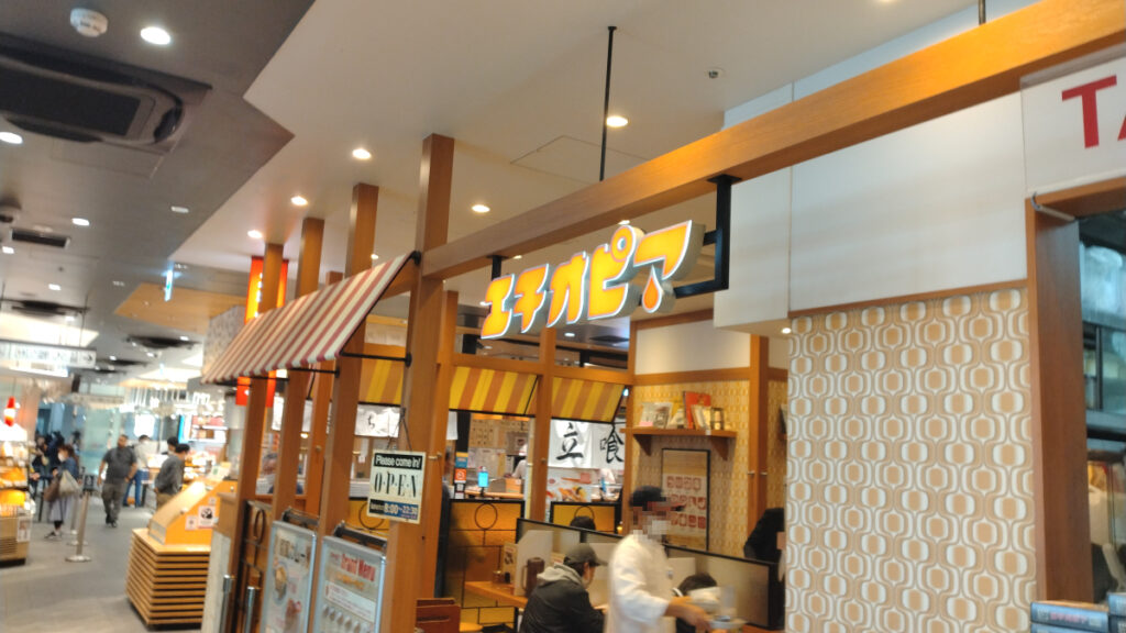 エチオピア カリーキッチンアトレ秋葉原1店入り口